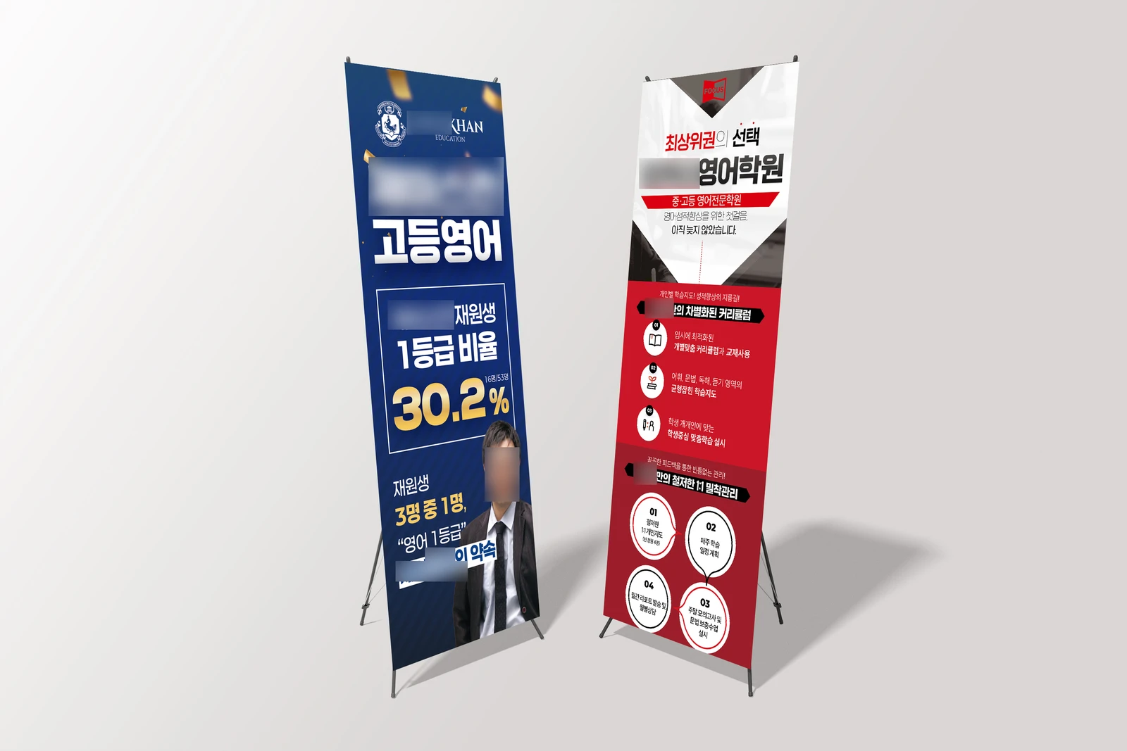 배너 제작 예시 3