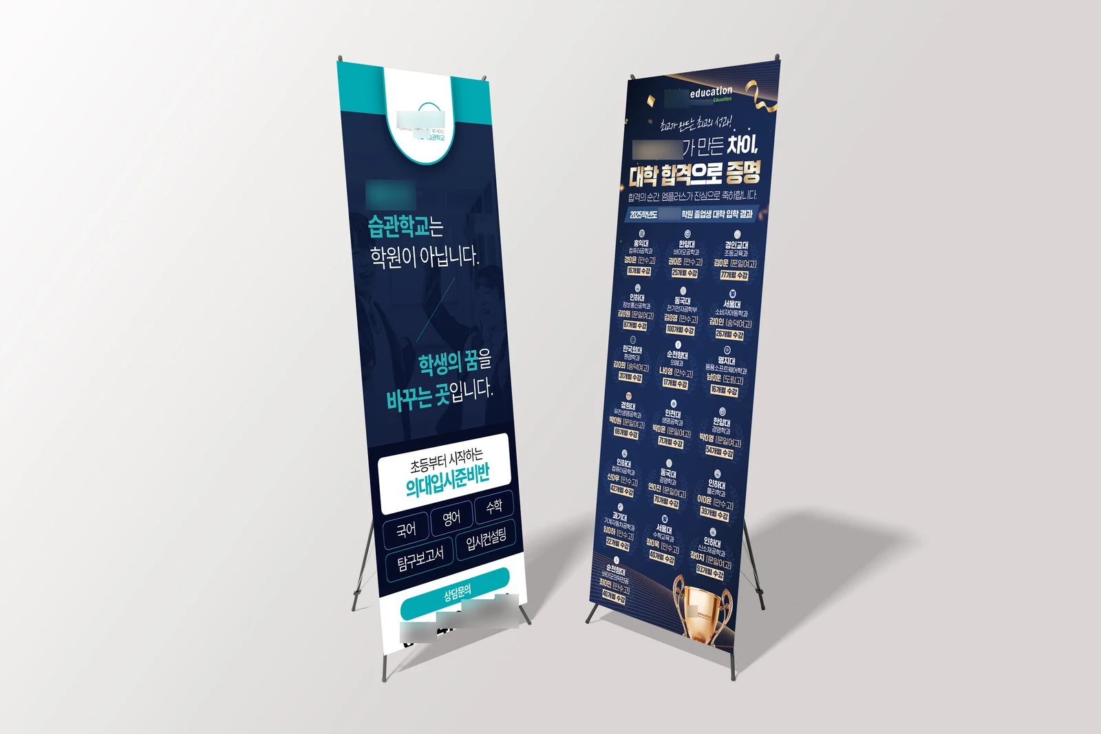 배너 제작 예시 5