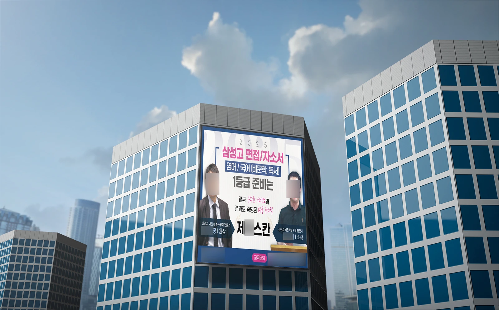 현수막 제작 예시 4