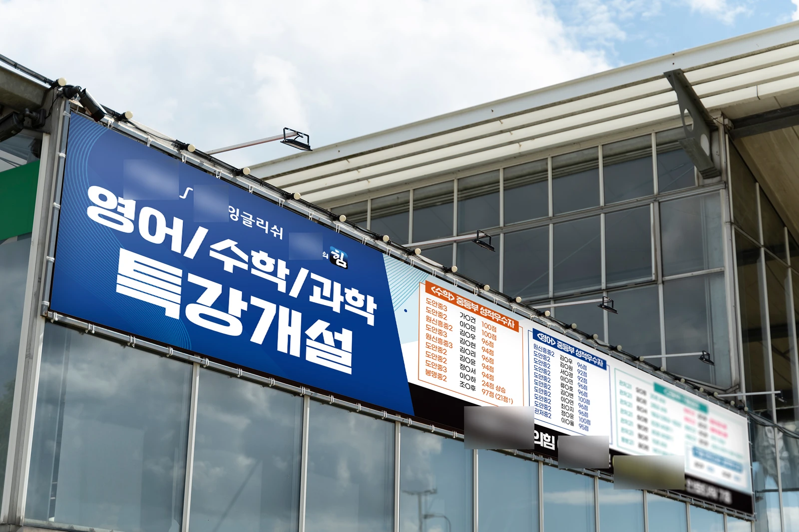 현수막 제작 예시 11