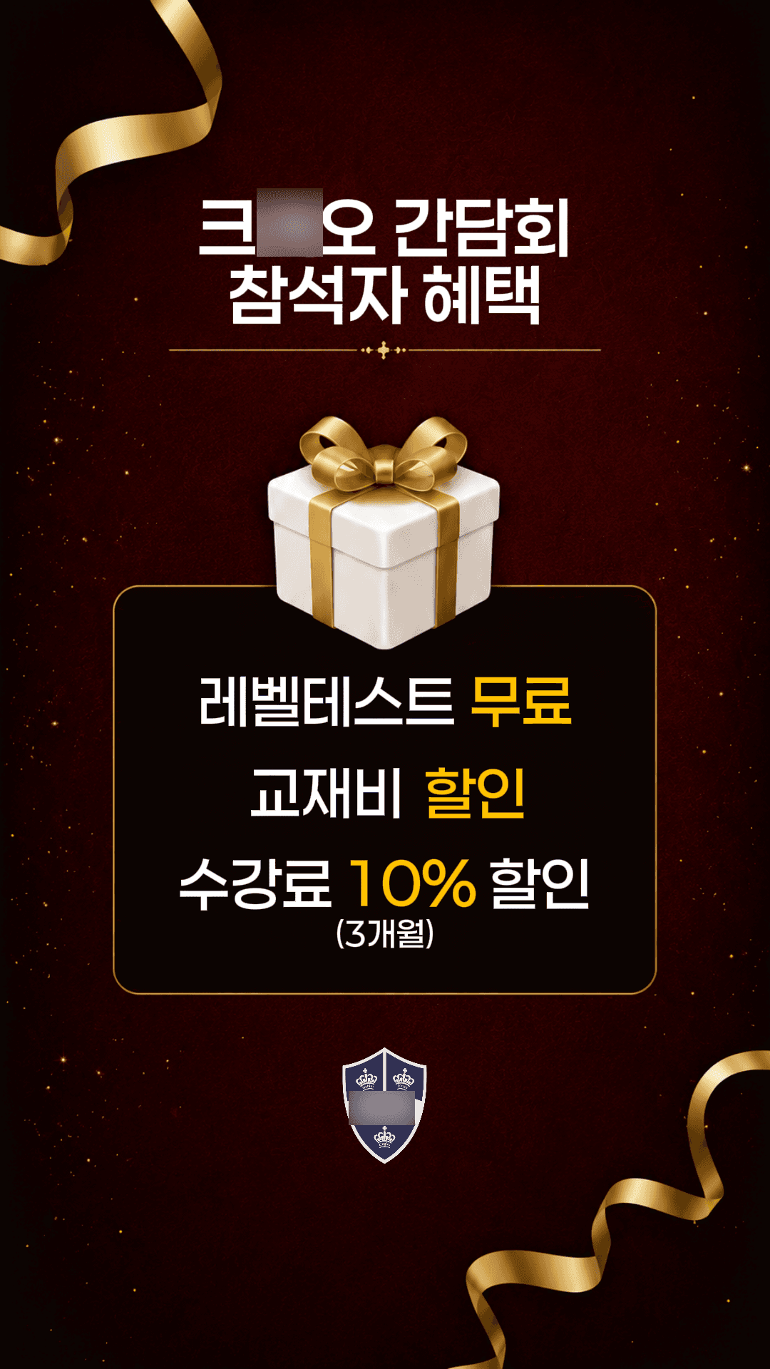 학원 영상 제작 예시 1